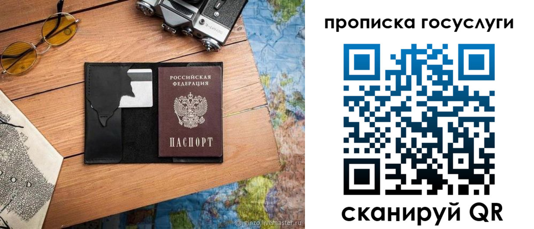 регистрация для школы в Туринске