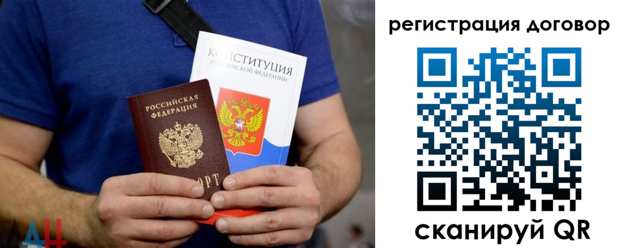 прописка от собственника в Туринске