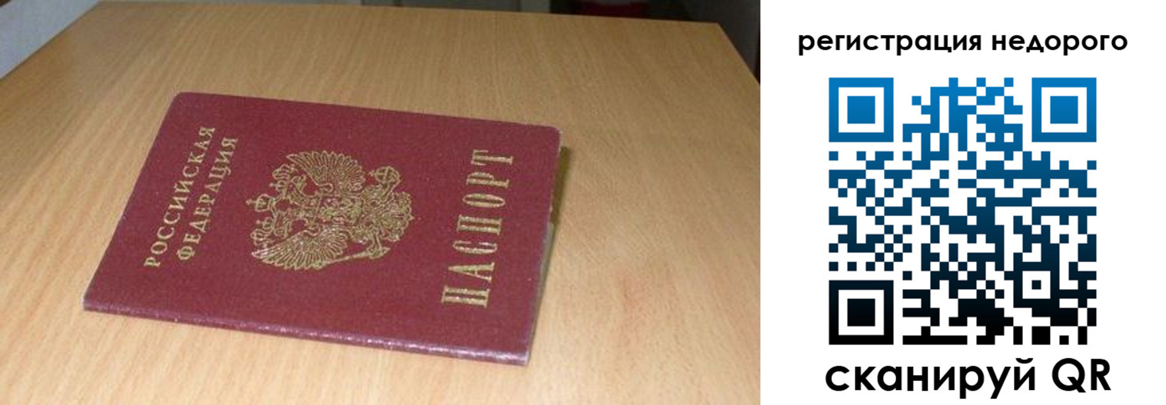 временная регистрация госуслуги в Туринске