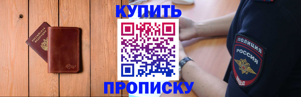 временная регистрация 2025 в Туринске