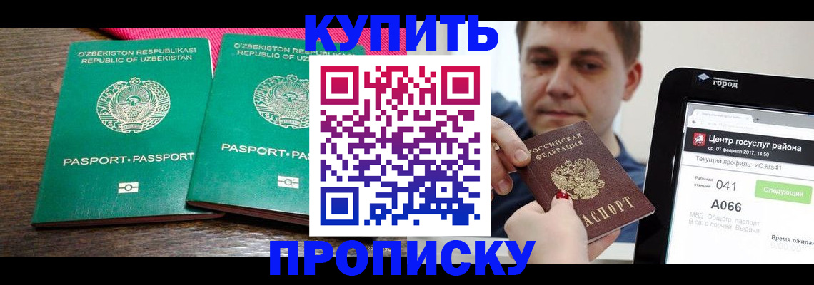 прописка поиск в Туринске