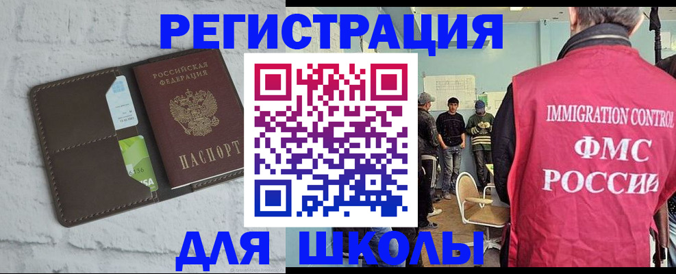 временная регистрация законно в Туринске