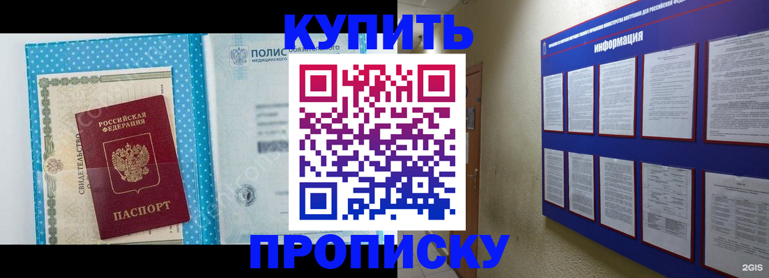 временная регистрация для всех в Туринске