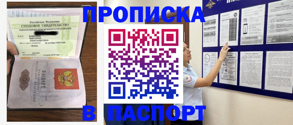 регистрация для школы в Туринске