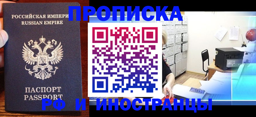 где прописаться в Туринске