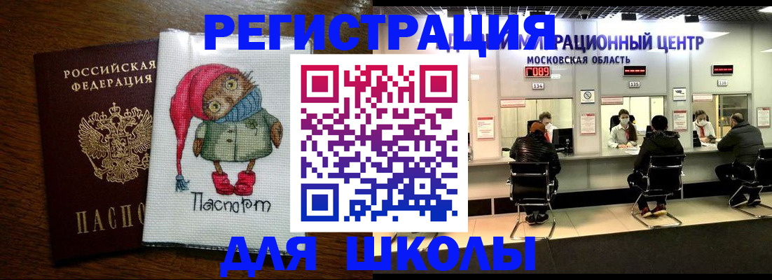 прописка штамп в Туринске