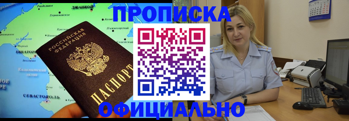 где прописаться в Туринске