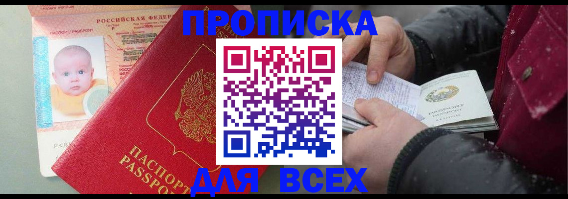 найти адрес прописки в Туринске